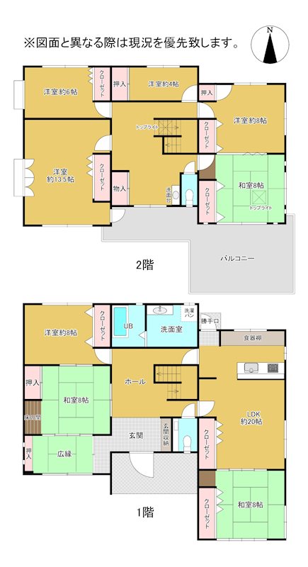 高松市国分寺町新名中古戸建 間取り図