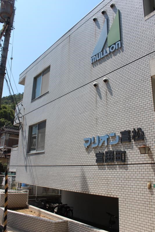マリオン高松宮脇町 その他