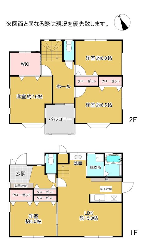 高松市今里町中古戸建て 間取り図
