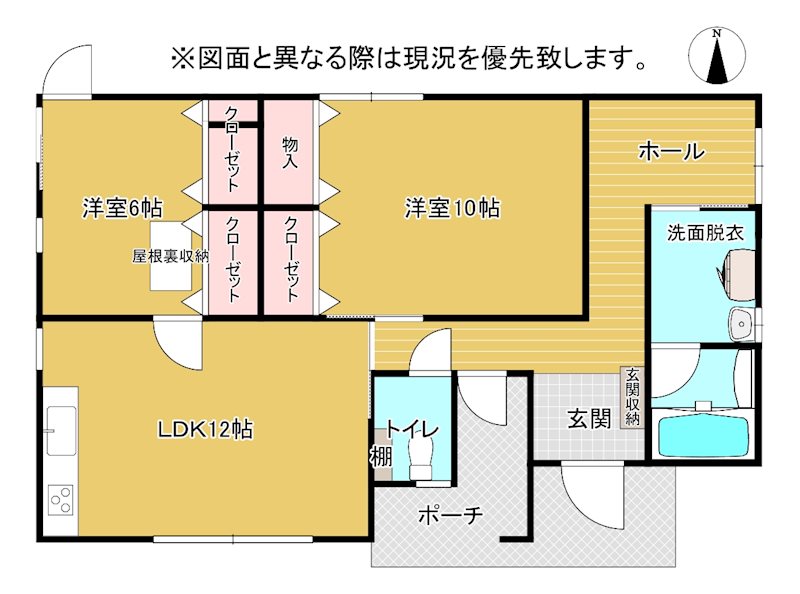 綾歌郡綾川町中古戸建て 間取り図