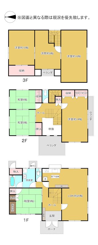 高松市香川町浅野中古戸建 間取り図