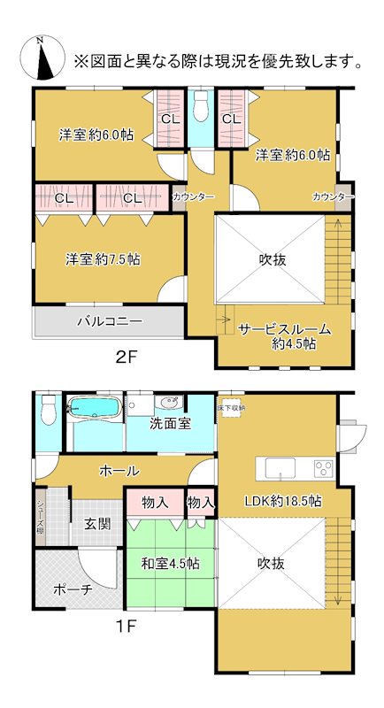 高松市由良町中古戸建 間取り図