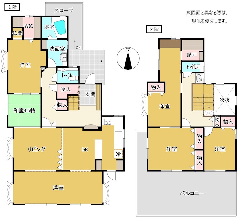 高松市塩江町中古戸建 間取り図