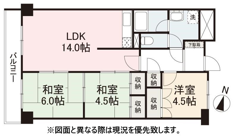 イトーピア高松 間取り
