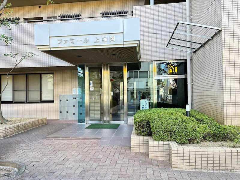 ファミール上福岡 その他