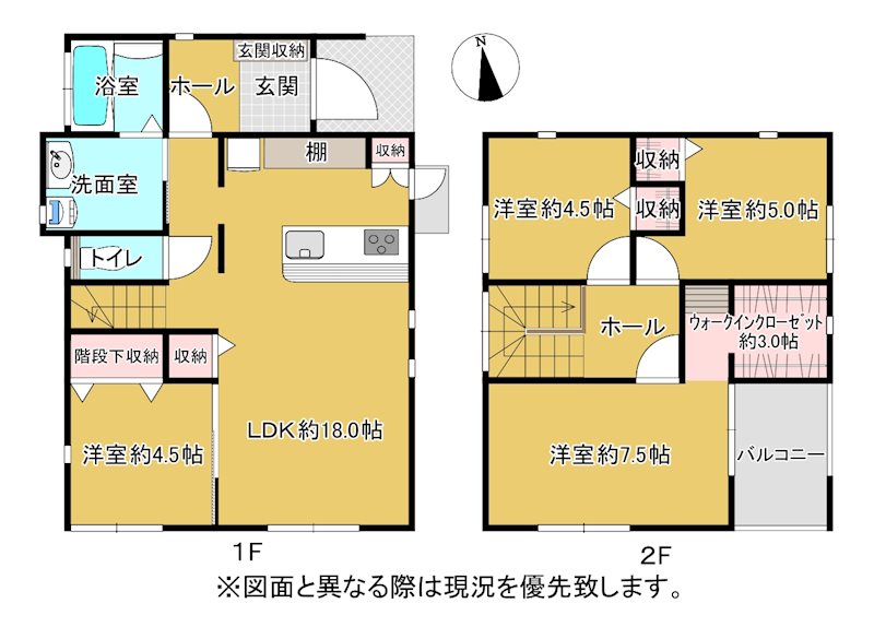 高松市三谷町中古戸建 間取り