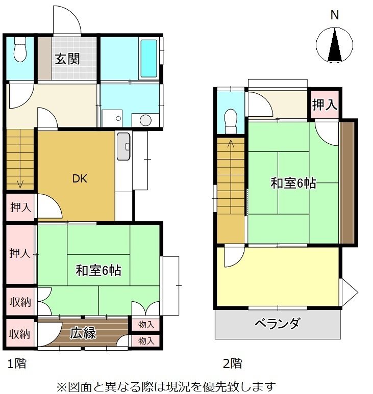 高松市上福岡町中古戸建 間取り図