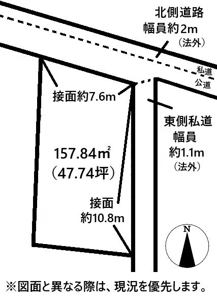 高松市香川町大野売り土地 間取り図