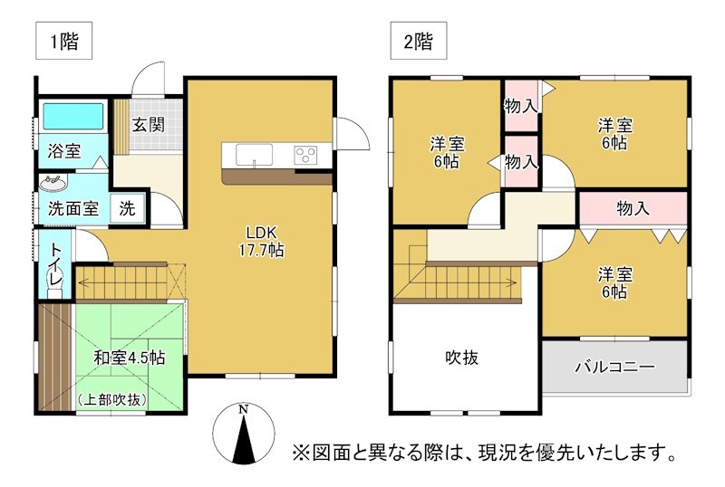 さぬき市鴨庄中古戸建 間取り図