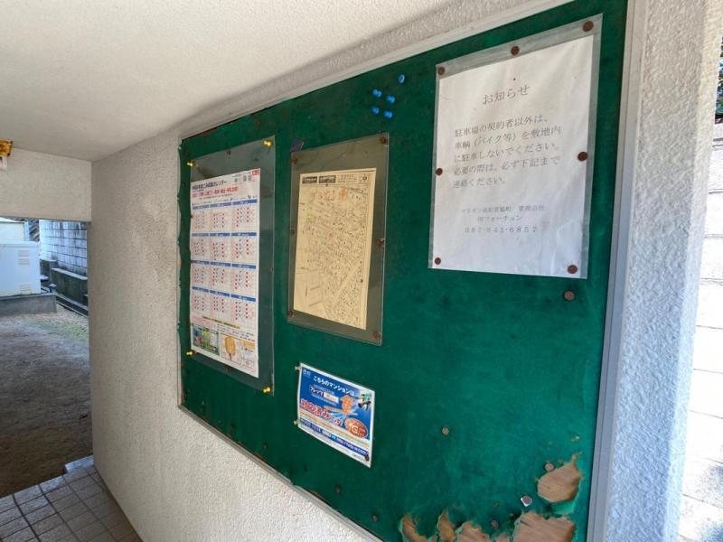 マリオン高松宮脇町 401号室 その他