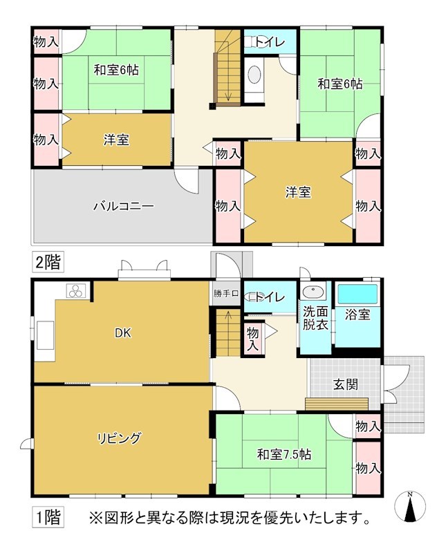 高松市前田東町中古戸建 間取り
