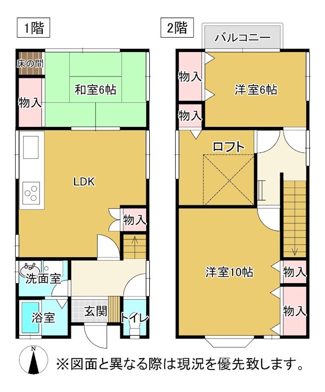 高松市松福町中古戸建 間取り