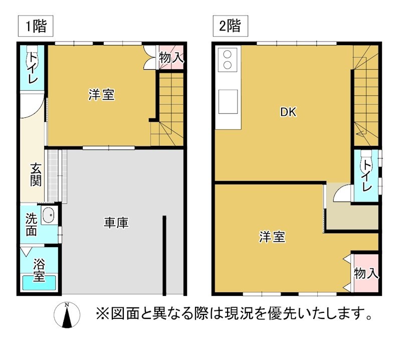 高松市末広町中古戸建 間取り
