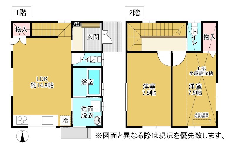 高松市末広町中古戸建 間取り