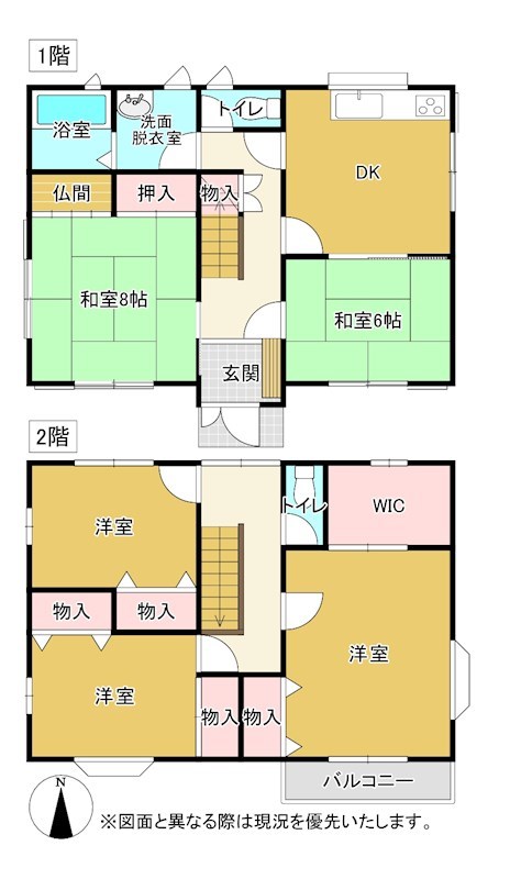 高松市十川東町中古戸建 間取り