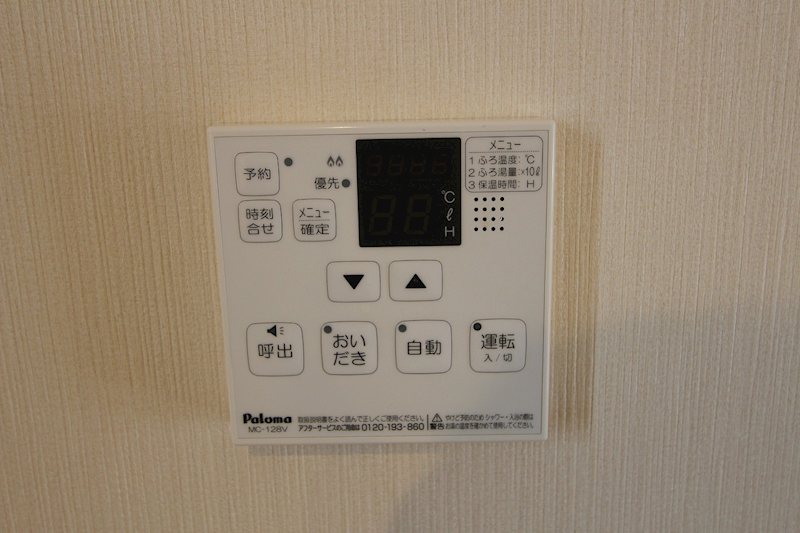 高松市多肥上町中古戸建 その他