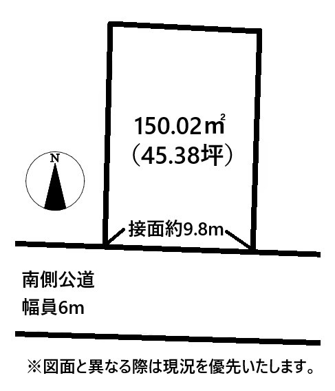 高松市牟礼町牟礼売り土地 間取り図