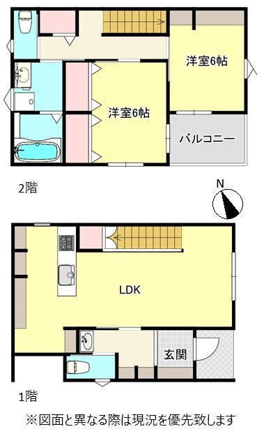高松市多賀町新築戸建 間取り