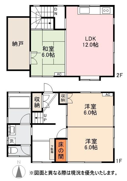 高松市木太町中古戸建 間取り