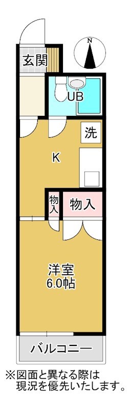 ダイアパレス中新町 間取り