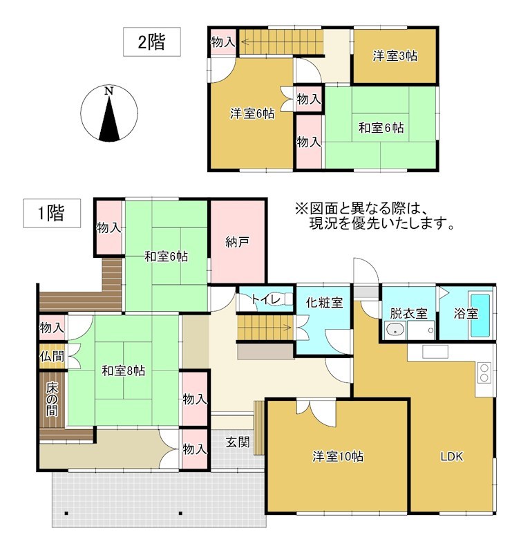 高松市香川町浅野中古戸建 間取り図