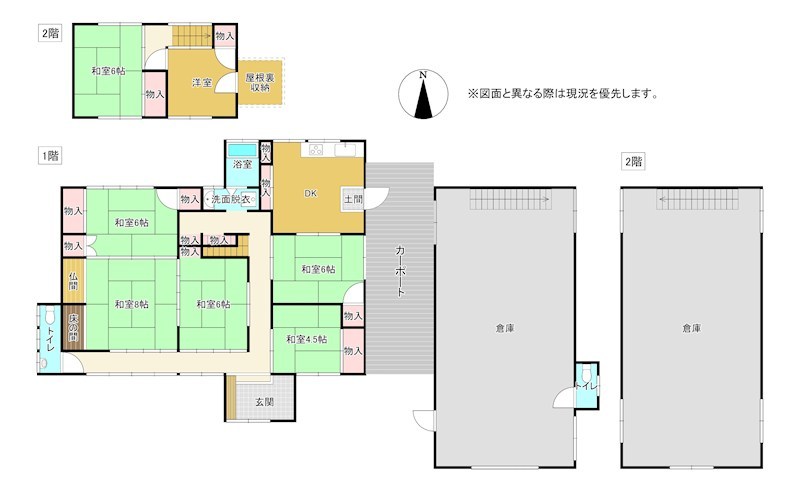 木田郡三木町田中中古戸建 間取り