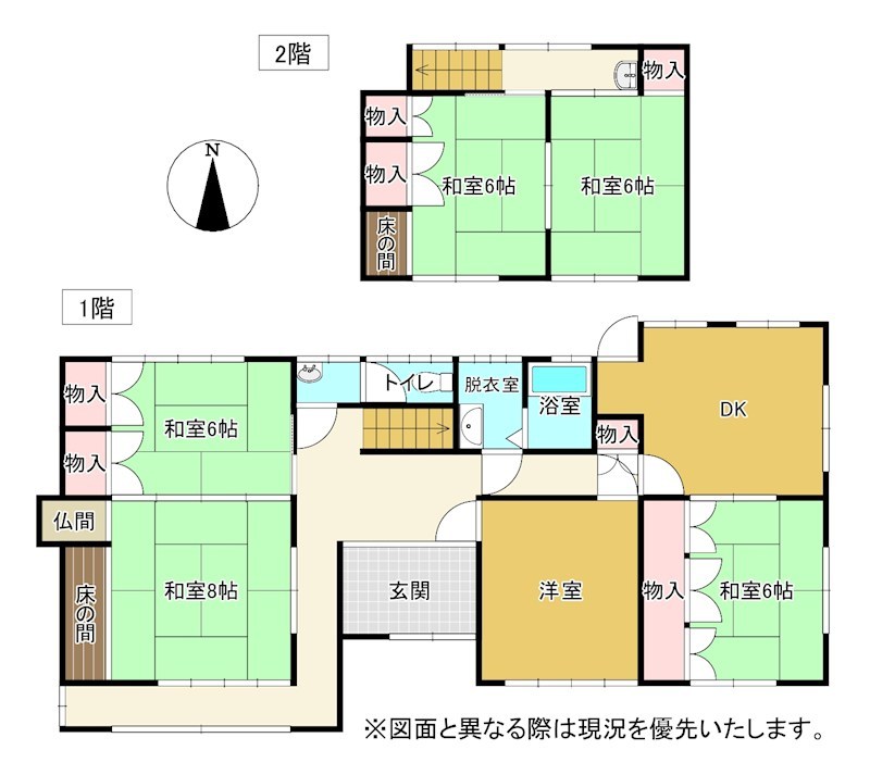 高松市円座町中古戸建 間取り