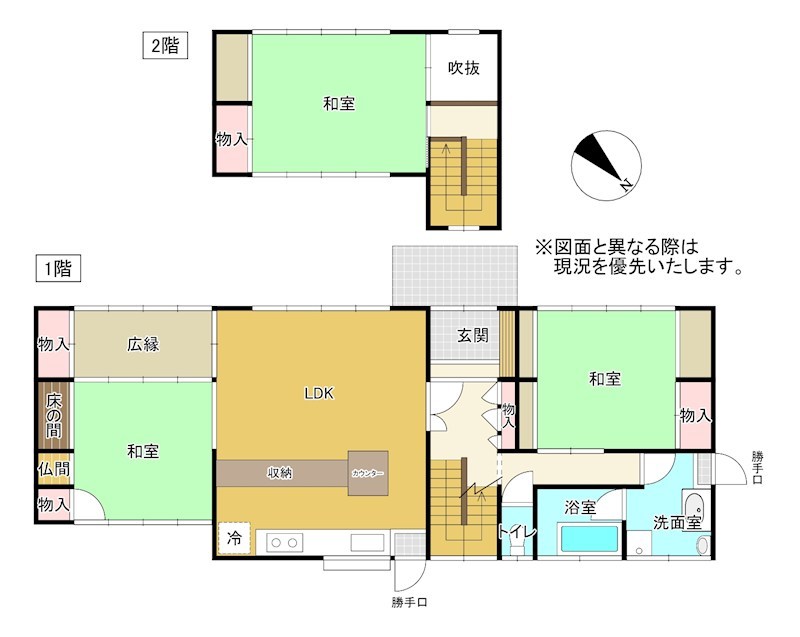 高松市宮脇町二丁目中古戸建 間取り