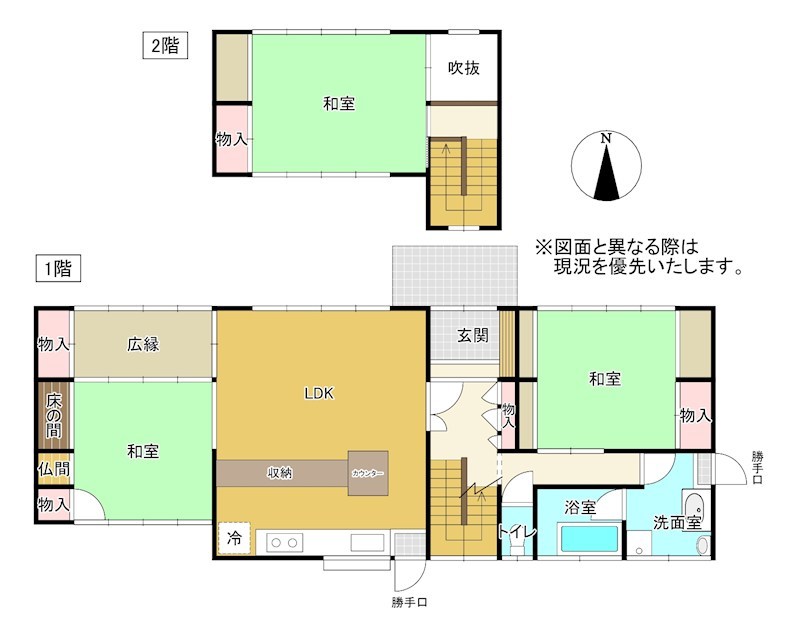 高松市宮脇町二丁目中古戸建 間取り