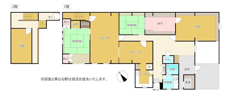 高松市鹿角町中古戸建 間取り