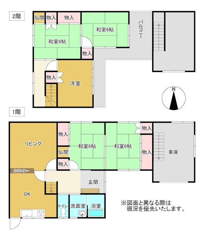 高松市木太町中古戸建て 間取り