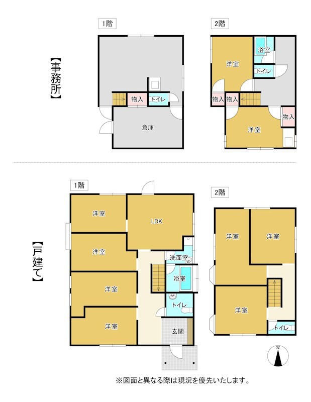 高松市屋島東町中古戸建 間取り