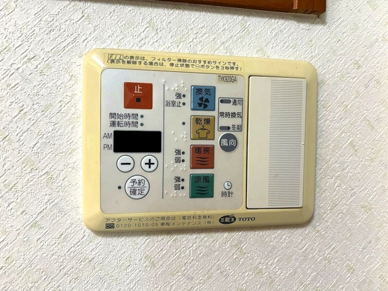 ダイアパレス栗林一丁目 その他