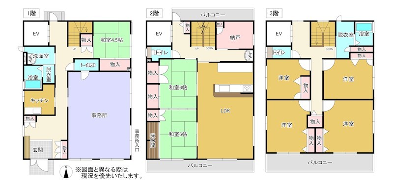 高松市木太町事務所付中古戸建 間取り