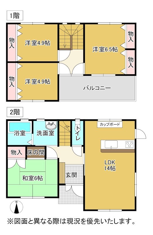 高松市寺井町中古戸建 間取り