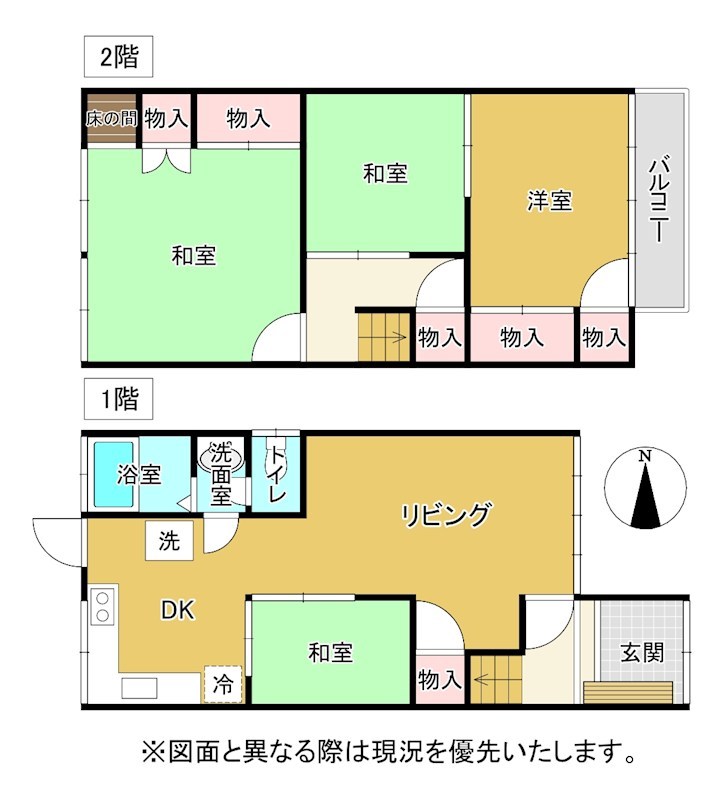 高松市松福町一丁目中古戸建 間取り図