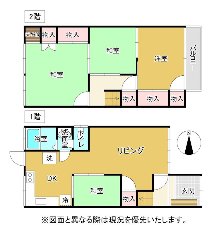 高松市松福町一丁目中古戸建 間取り