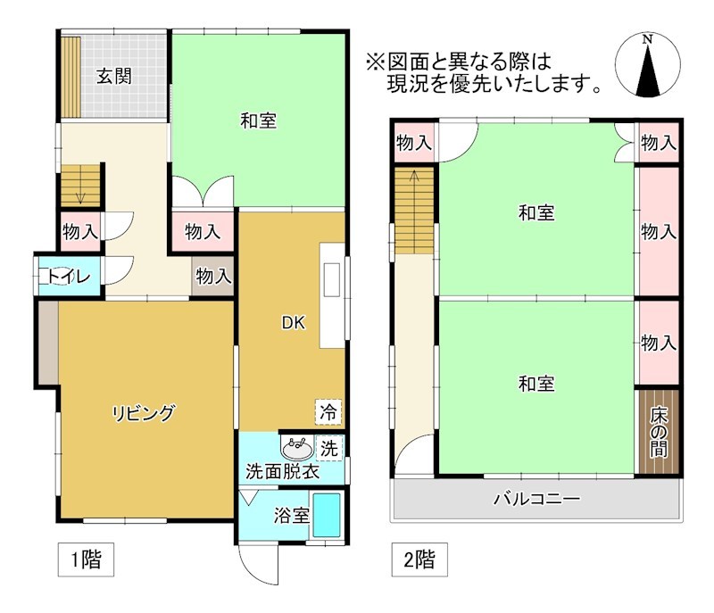 高松市松縄町中古戸建 間取り図