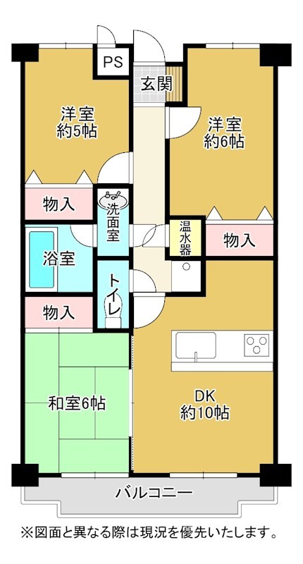 マリオン室山城址 間取り