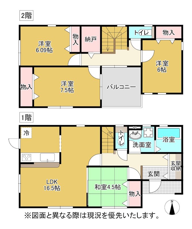 高松市香南町中古戸建 間取図・土地図