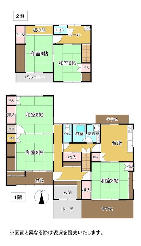 高松市中山町中古戸建 間取図・土地図