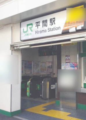 神奈川県川崎市中原区上平間 その他