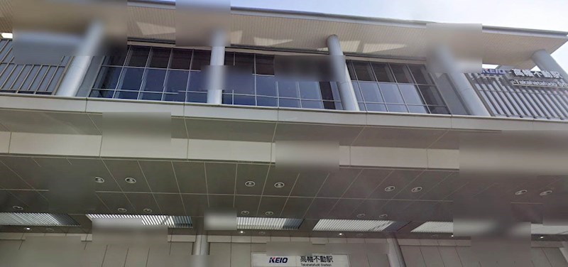 東京都日野市三沢３丁目 その他