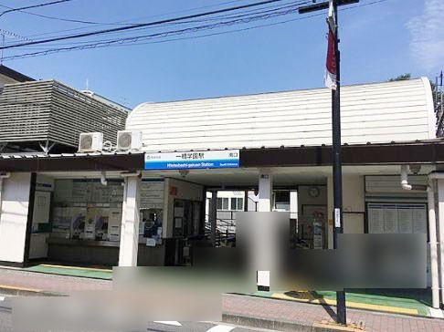 東京都小平市学園西町２丁目 その他