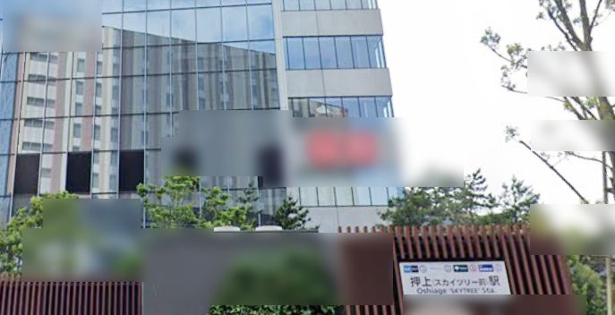 東京都墨田区業平４丁目 その他