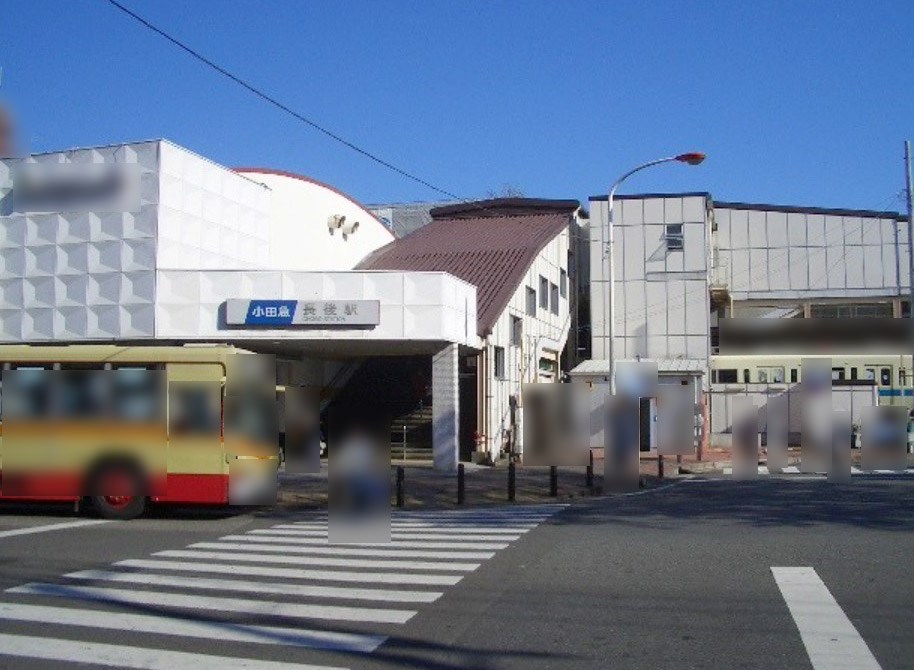 神奈川県藤沢市長後 その他