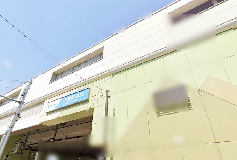 東京都世田谷区千歳台３丁目 その他