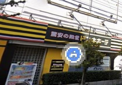 東京都江戸川区西葛西１丁目 その他
