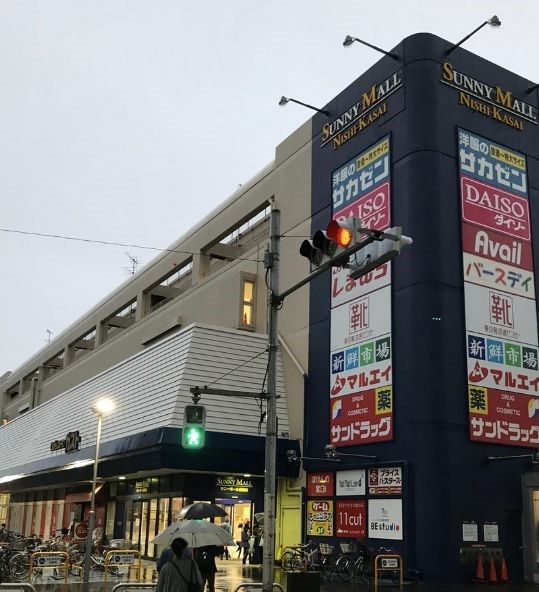 東京都江戸川区西葛西１丁目 その他
