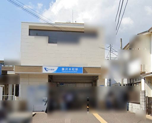 神奈川県藤沢市藤沢４丁目 その他